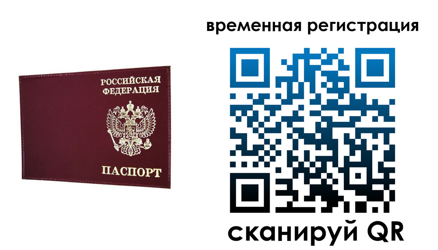 регистрация для дет. сада в Саратовской области