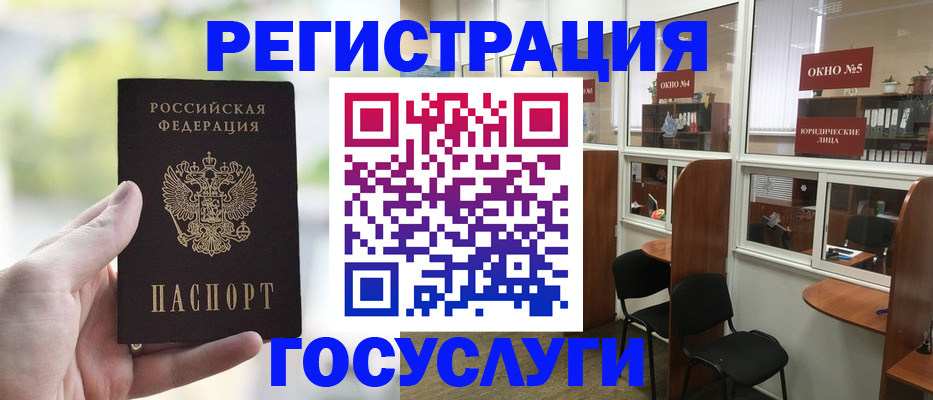 прописка для школы в Саратовской области